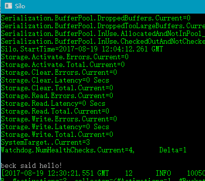 服务端显示结果