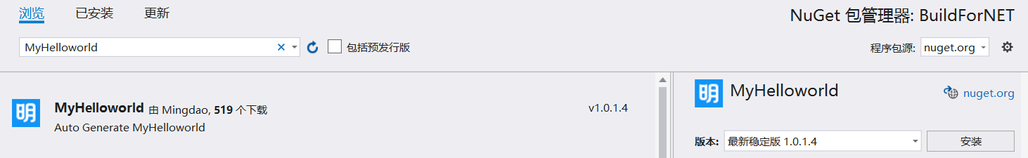 Install MyHelloworld