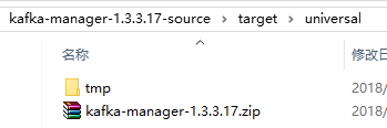 kafka manager target