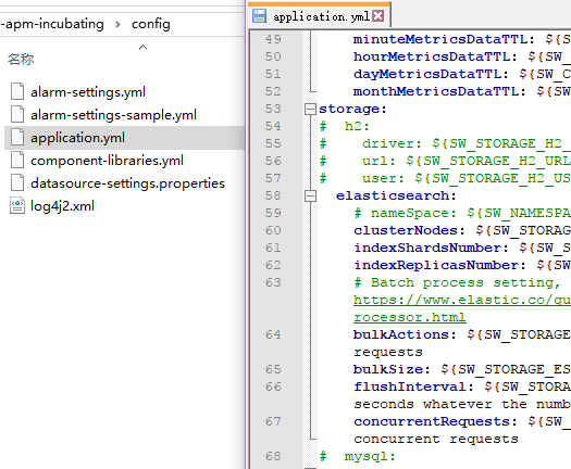 skywalking config