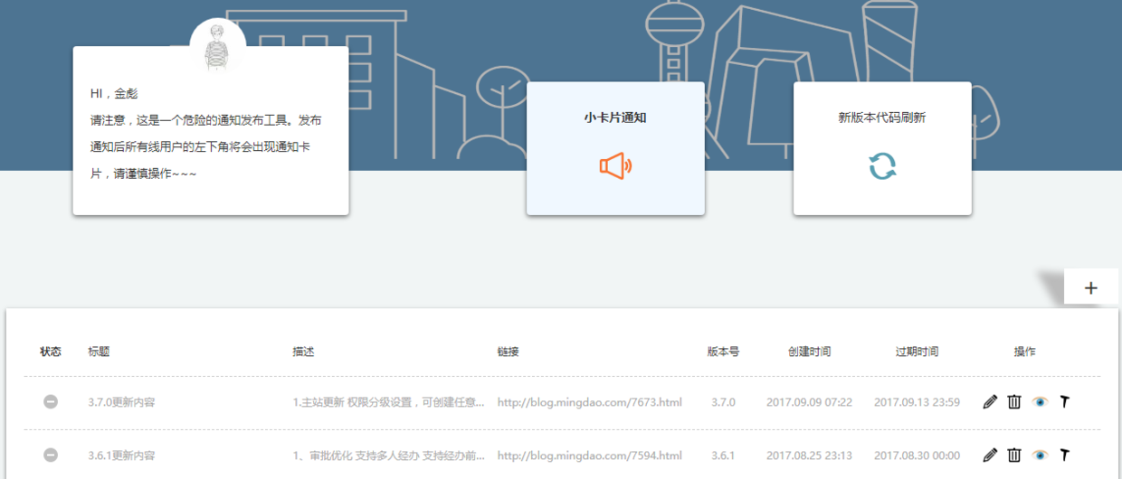 出自无敌的UI设计师